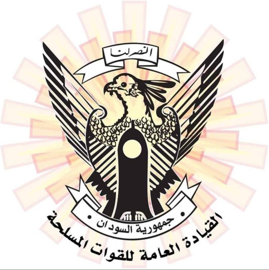 Sudan Client 1